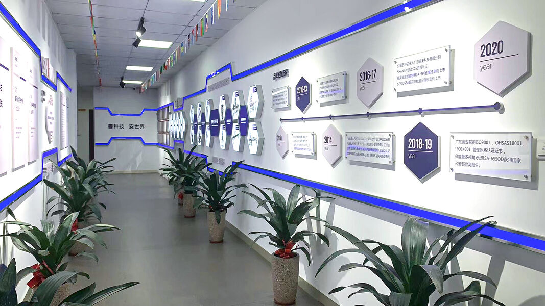 GUANGDONG SHANAN TECHNOLOGY CO.,LTD linha de produção do fabricante