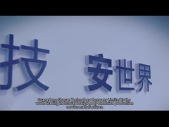 Apresentação da Empresa SHANAN