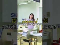 Todos os detectores de metais para o processo de reciclagem de plásticos